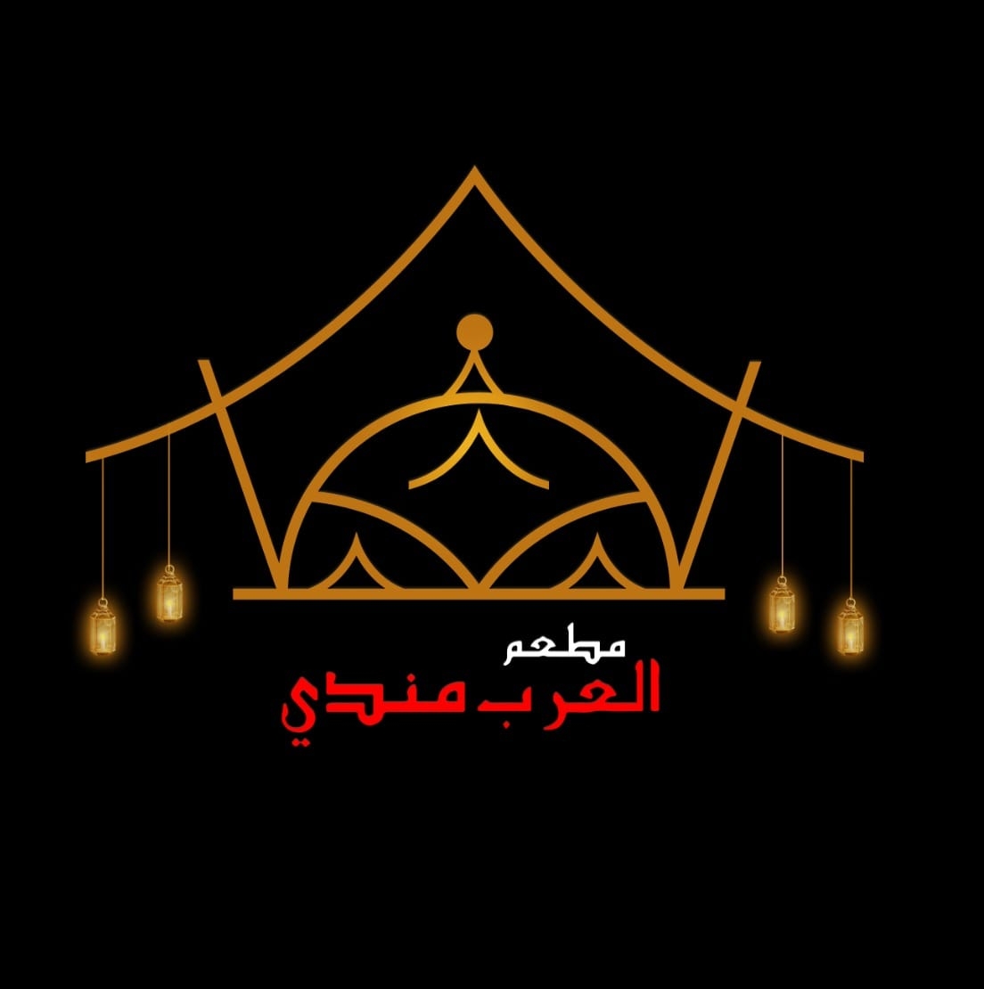 Al Arab Mandi